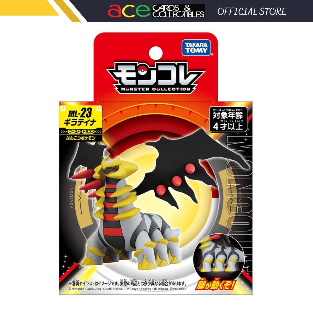 Pokemon Moncolle "Giratina" (ML-23)-Takara Tomy-Ace Cards & Collectibles