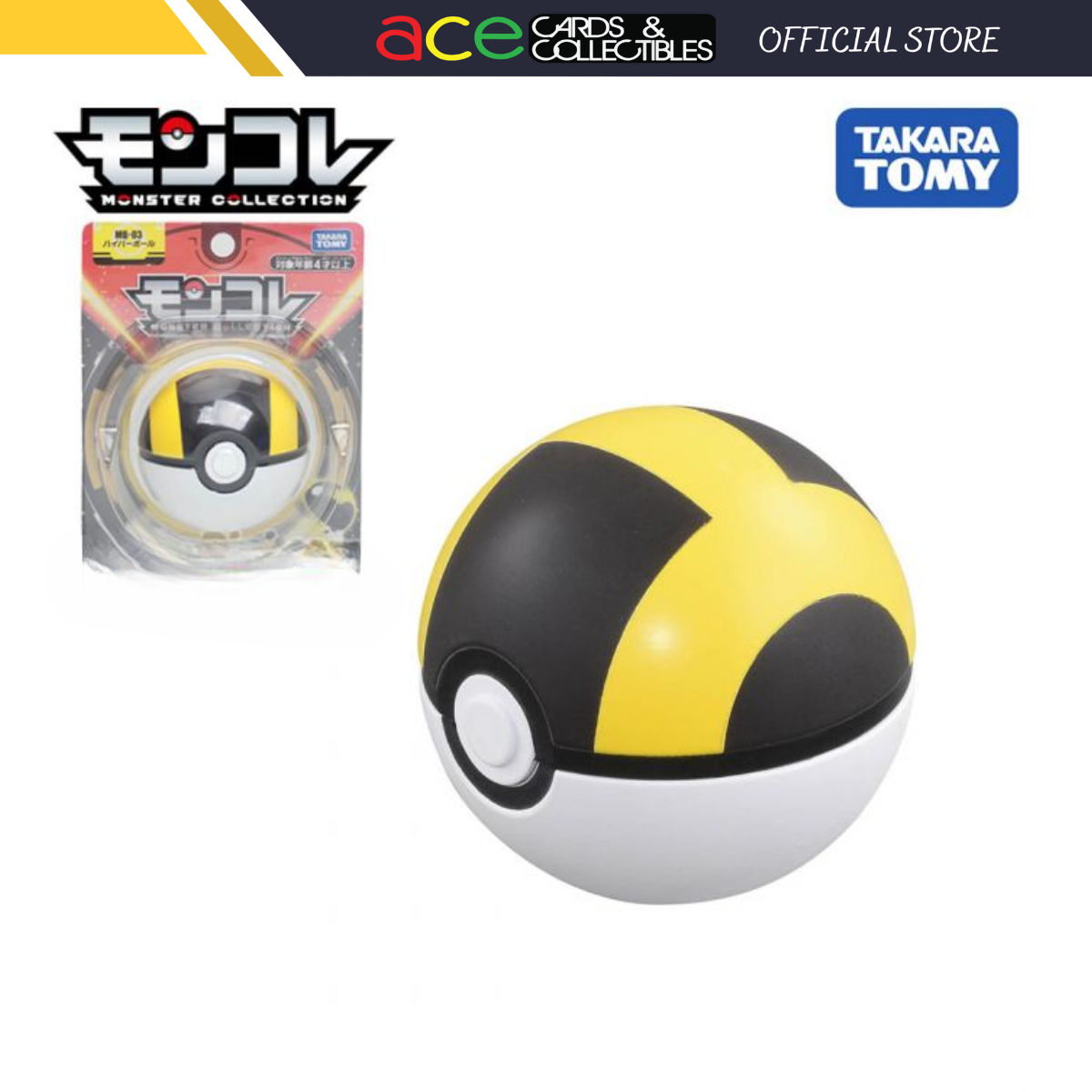 Pokemon Moncolle "Hyper Ball" MB-03-Takara Tomy-Ace Cards & Collectibles
