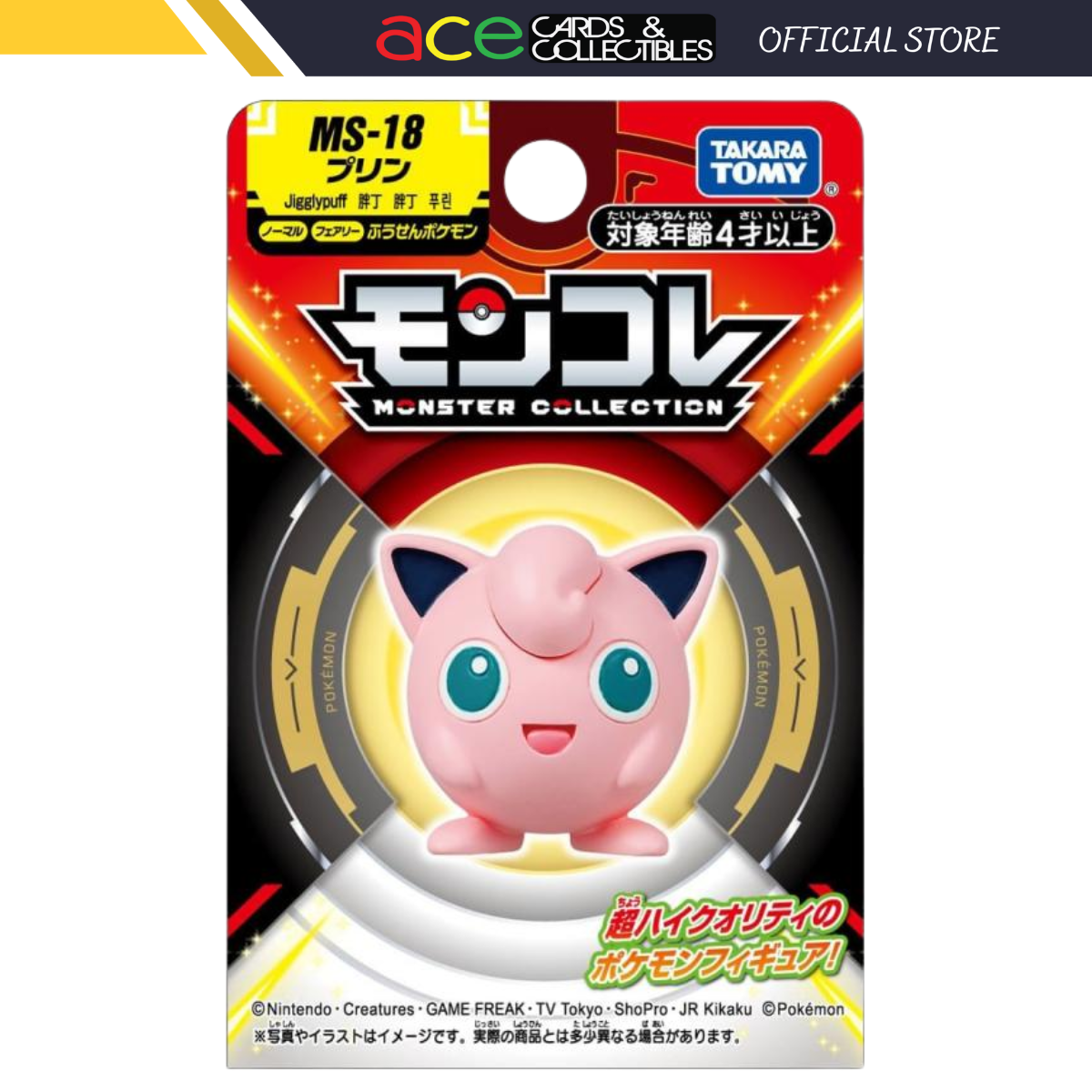 Pokemon Moncolle "Jigglypuff / Purin" (MS-18)-Takara Tomy-Ace Cards & Collectibles