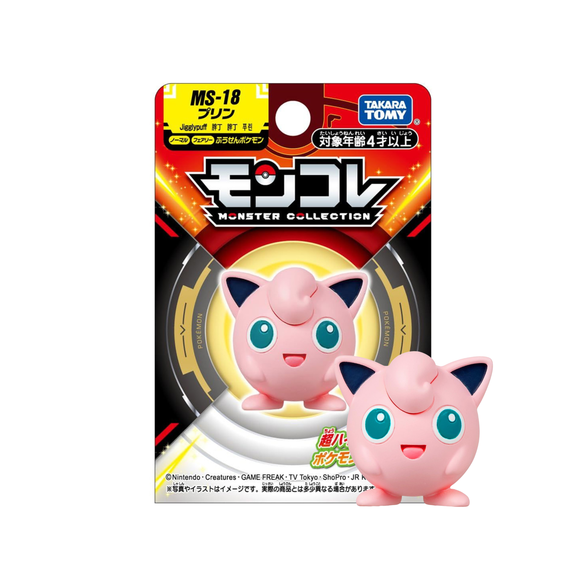 Pokemon Moncolle "Jigglypuff/Purin" (MS-18)-Takara Tomy-Ace Cards & Collectibles