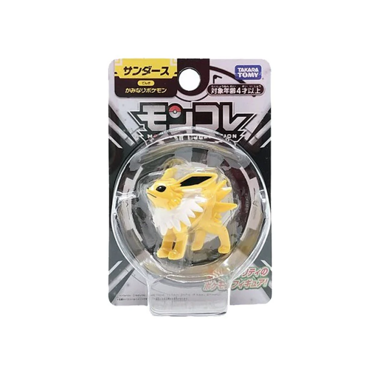 Pokemon Moncolle "Jolteon" (MS)-Takara Tomy-Ace Cards & Collectibles