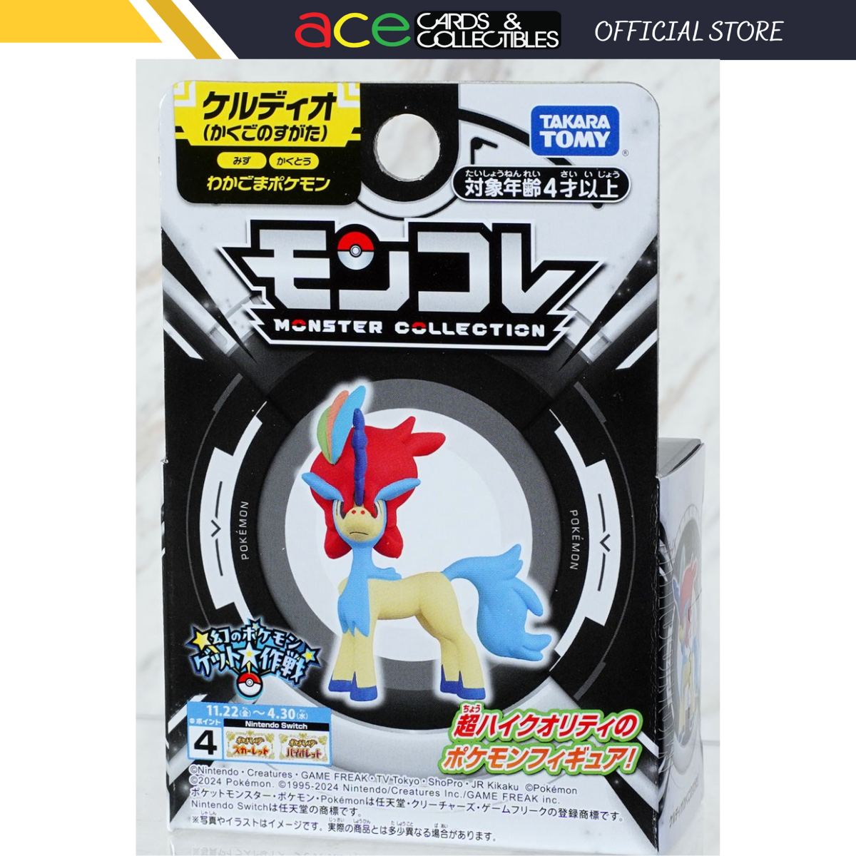 Pokemon Moncolle &quot;Keldeo&quot; (Resolute Form)-Takara Tomy-Ace Cards &amp; Collectibles