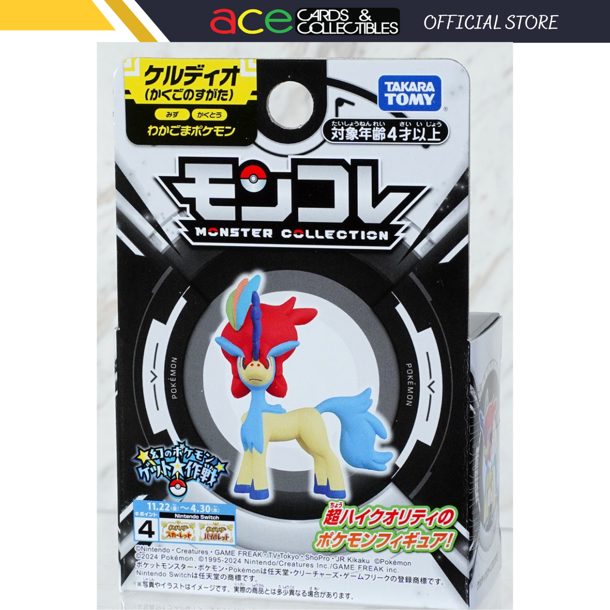 Pokemon Moncolle "Keldeo" (Resolute Form)-Takara Tomy-Ace Cards & Collectibles