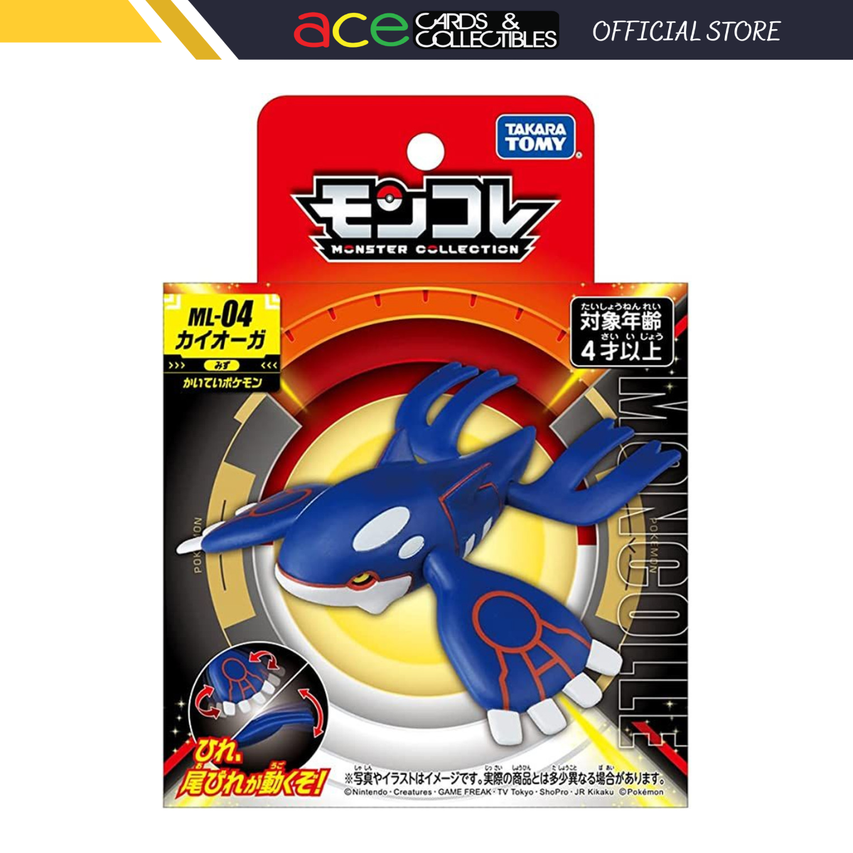 Pokemon Moncolle &quot;Kyogre&quot; (ML-04)-Takara Tomy-Ace Cards &amp; Collectibles