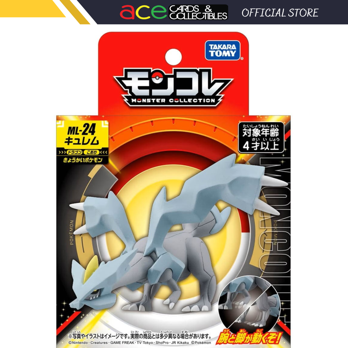 Pokemon Moncolle "Kyurem" (ML-24)-Takara Tomy-Ace Cards & Collectibles