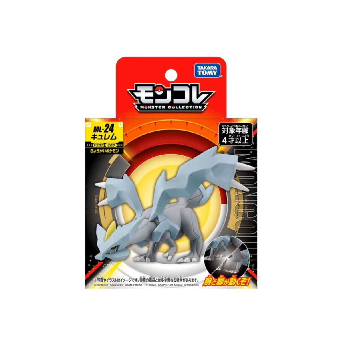 Pokemon Moncolle "Kyurem" (ML-24)-Takara Tomy-Ace Cards & Collectibles