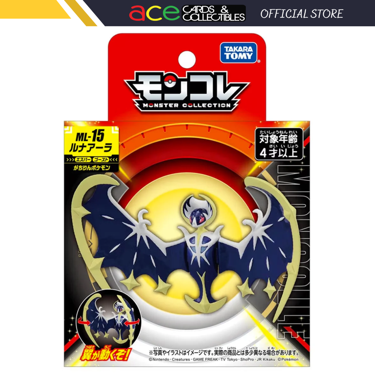 Pokemon Moncolle "Lunala " (ML-15)-Takara Tomy-Ace Cards & Collectibles