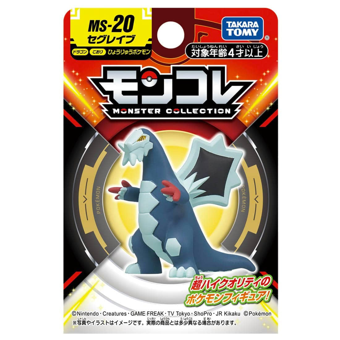 Pokemon Moncolle MS-20 Baxcalibur-Takara Tomy-Ace Cards &amp; Collectibles