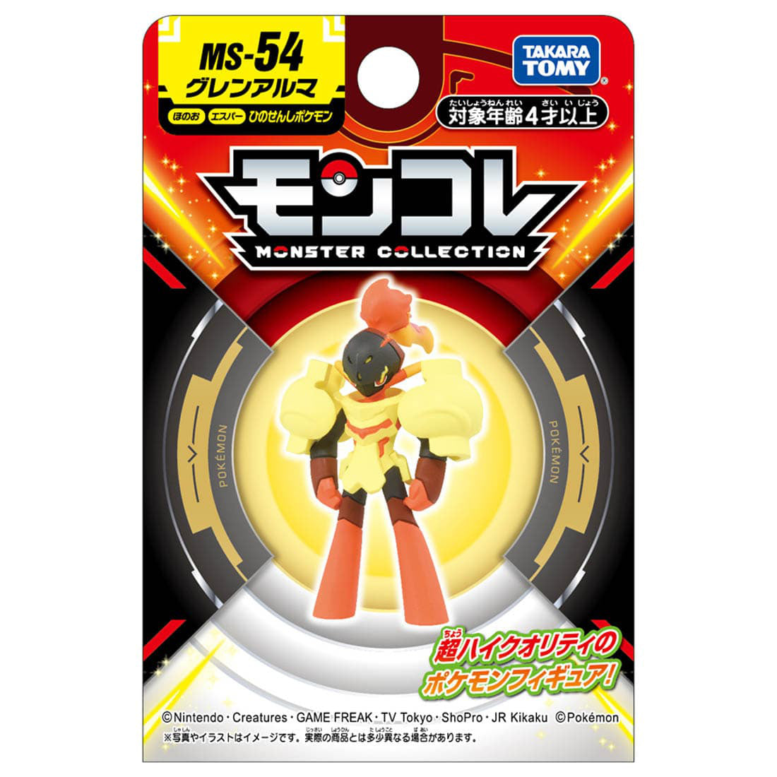 Pokemon Moncolle MS-54 Armarouge-Takara Tomy-Ace Cards &amp; Collectibles