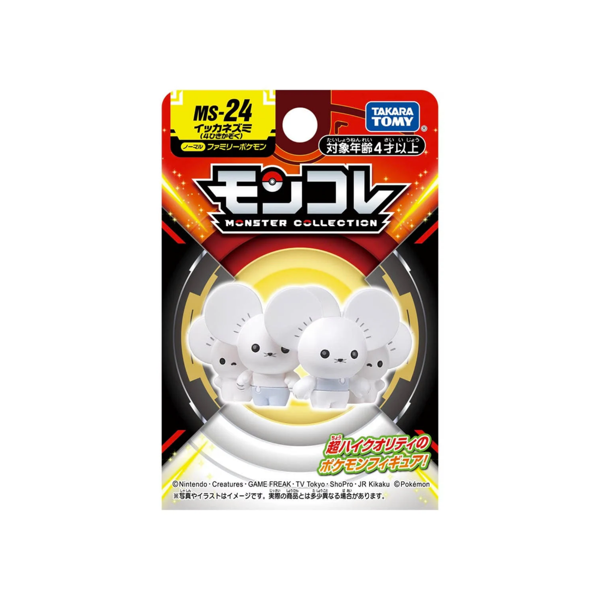 Pokemon Moncolle "Maushold" (MS-24)-Takara Tomy-Ace Cards & Collectibles