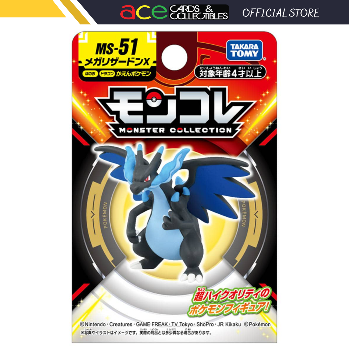Pokemon Moncolle "Mega Charizard X" MS-51-Takara Tomy-Ace Cards & Collectibles