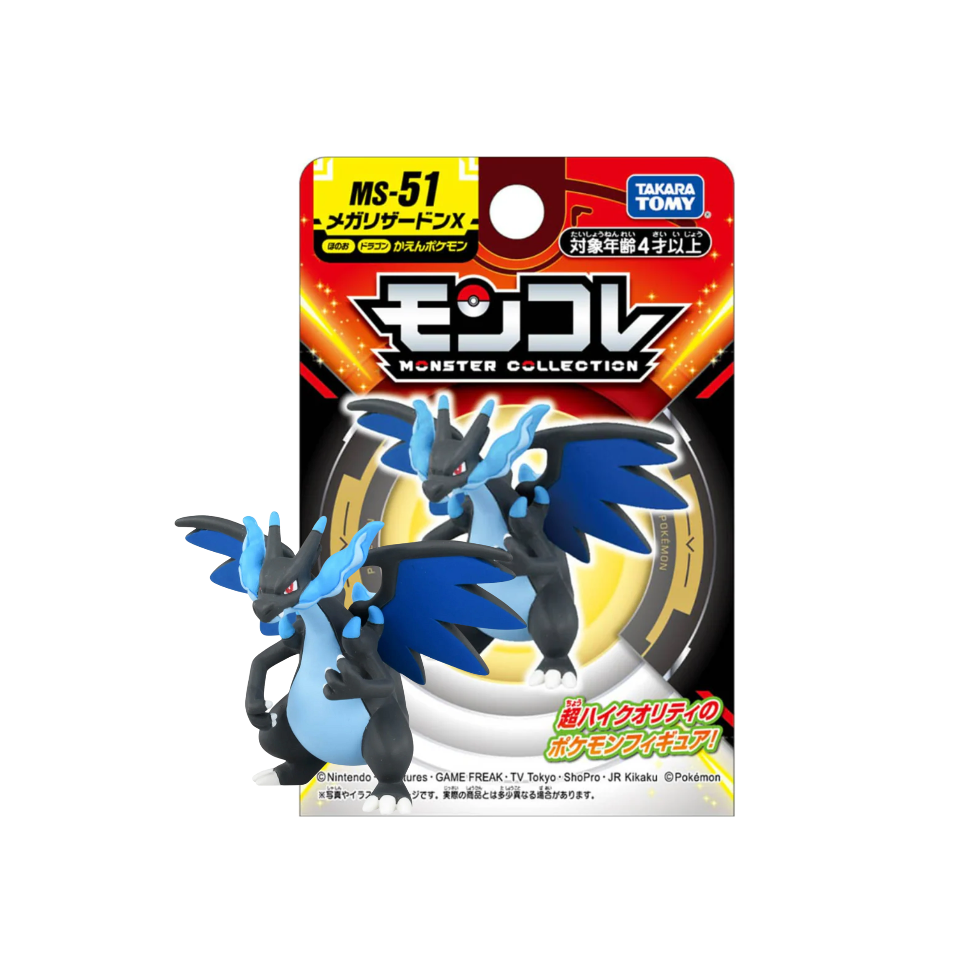 Pokemon Moncolle "Mega Charizard X" MS-51-Takara Tomy-Ace Cards & Collectibles
