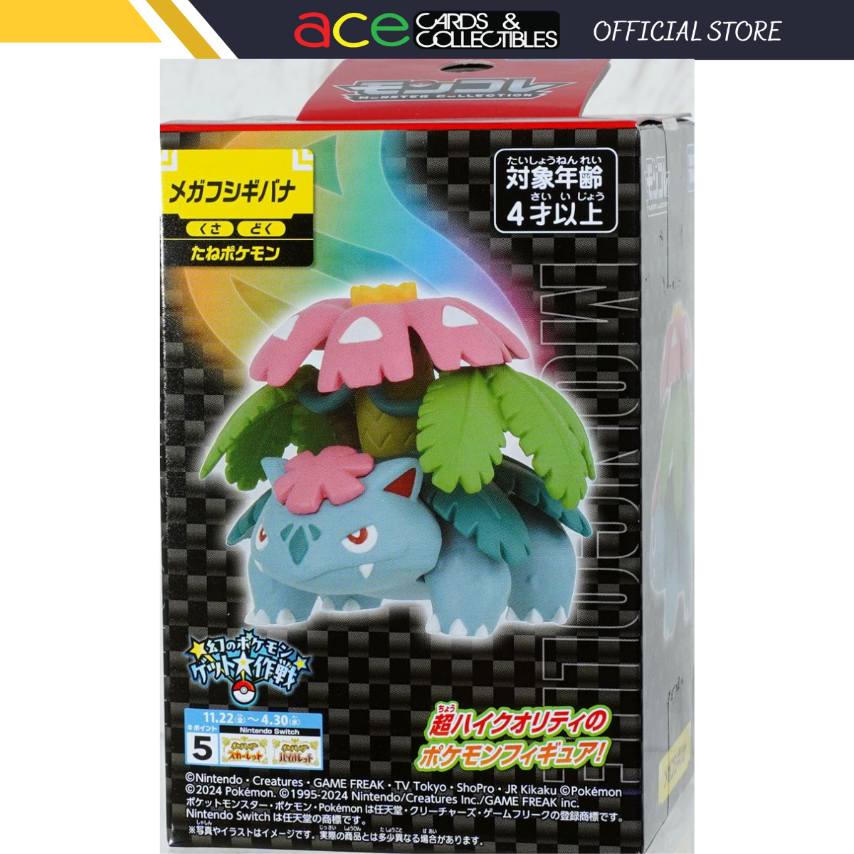 Pokemon Moncolle &quot;Mega Venusaur&quot;-Takara Tomy-Ace Cards &amp; Collectibles