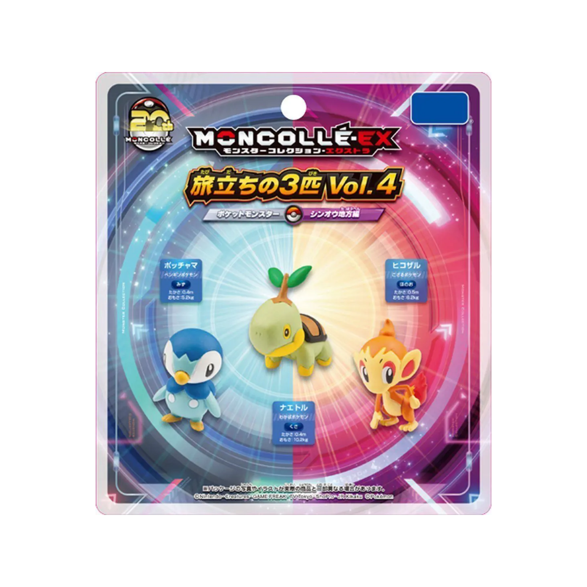 Pokemon Moncolle Monster Collection EX Vol.4 Shinnoh Region-Takara Tomy-Ace Cards & Collectibles