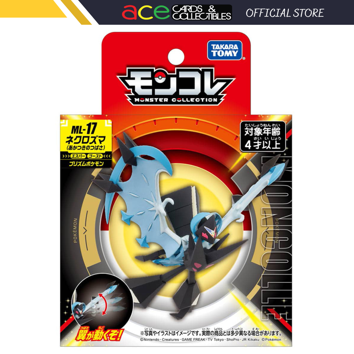 Pokemon Moncolle "Necrozma Akatsuki" (ML-17)-Takara Tomy-Ace Cards & Collectibles