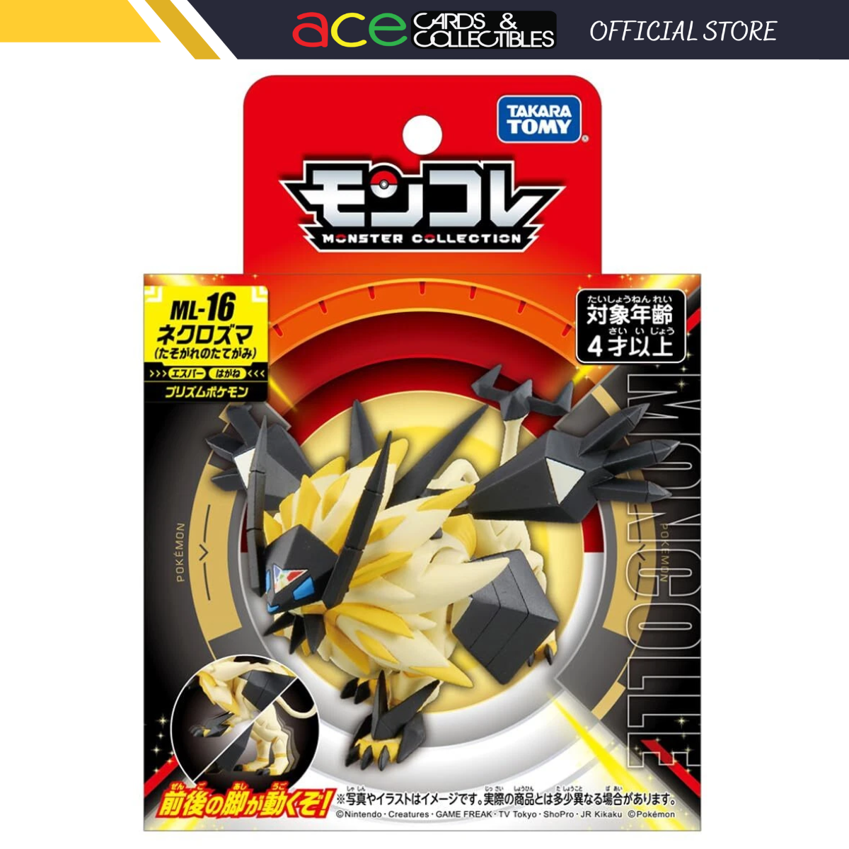 Pokemon Moncolle "Necrozma Tasogare" (ML-16)-Takara Tomy-Ace Cards & Collectibles