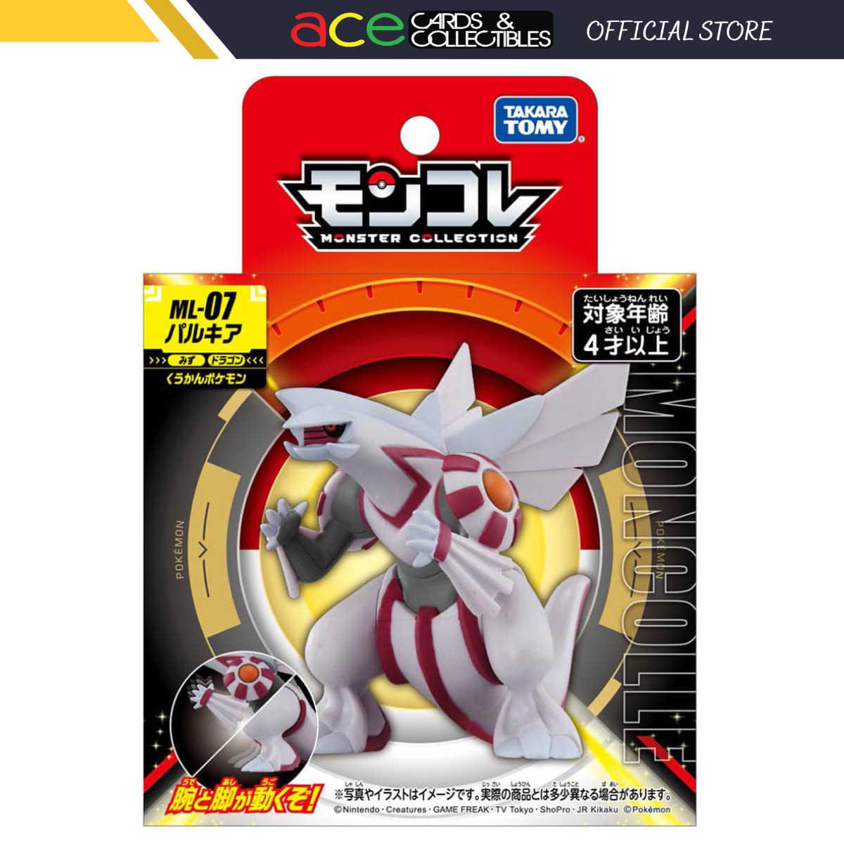 Pokemon Moncolle "Palkia" (ML-07)-Takara Tomy-Ace Cards & Collectibles