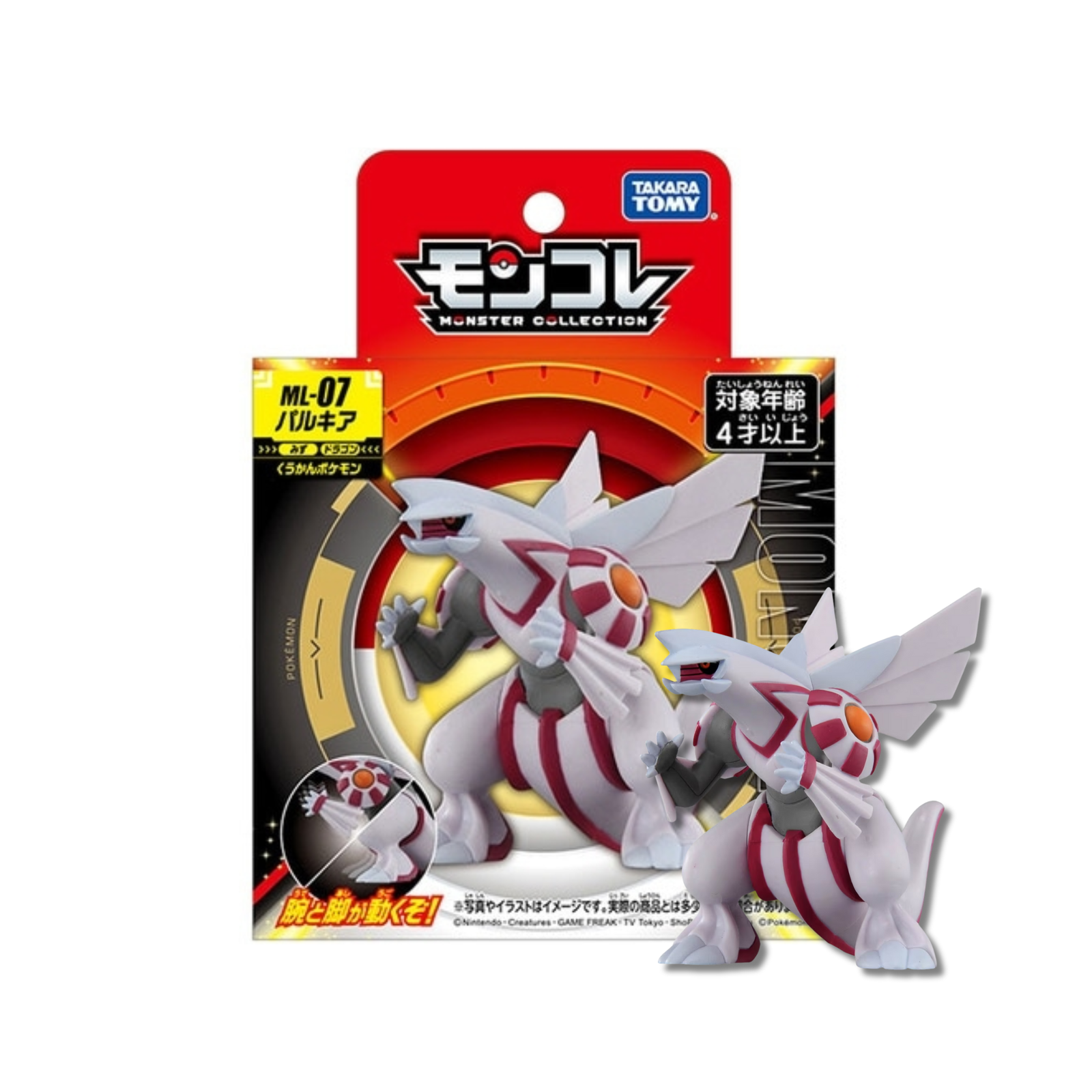 Pokemon Moncolle "Palkia" (ML-07)-Takara Tomy-Ace Cards & Collectibles