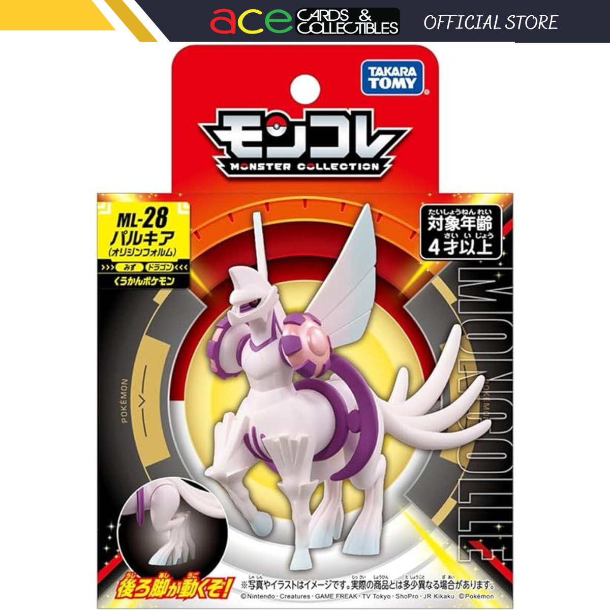 Pokemon Moncolle "Palkia Origin Form" ML-28-Takara Tomy-Ace Cards & Collectibles