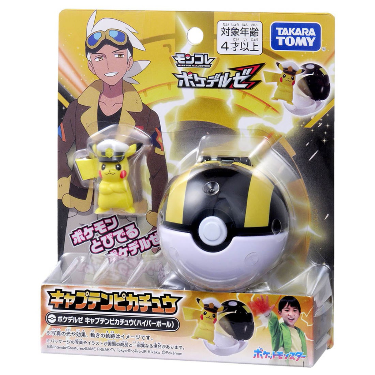 Pokemon Moncolle Pokederuze Captain Pikachu (Ultra Ball)-Takara Tomy-Ace Cards & Collectibles