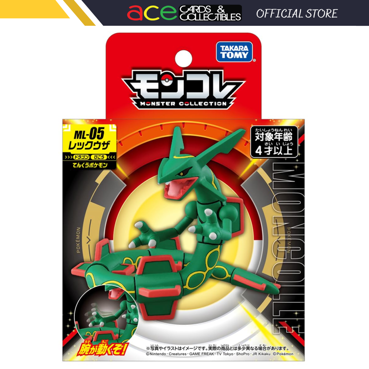 Pokemon Moncolle "Rayquaza" (ML-05)-Takara Tomy-Ace Cards & Collectibles