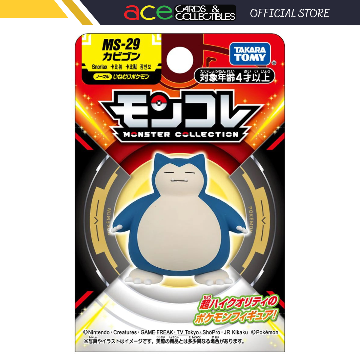 Pokemon Moncolle &quot;Snorlax&quot; (MS-29)-Takara Tomy-Ace Cards &amp; Collectibles