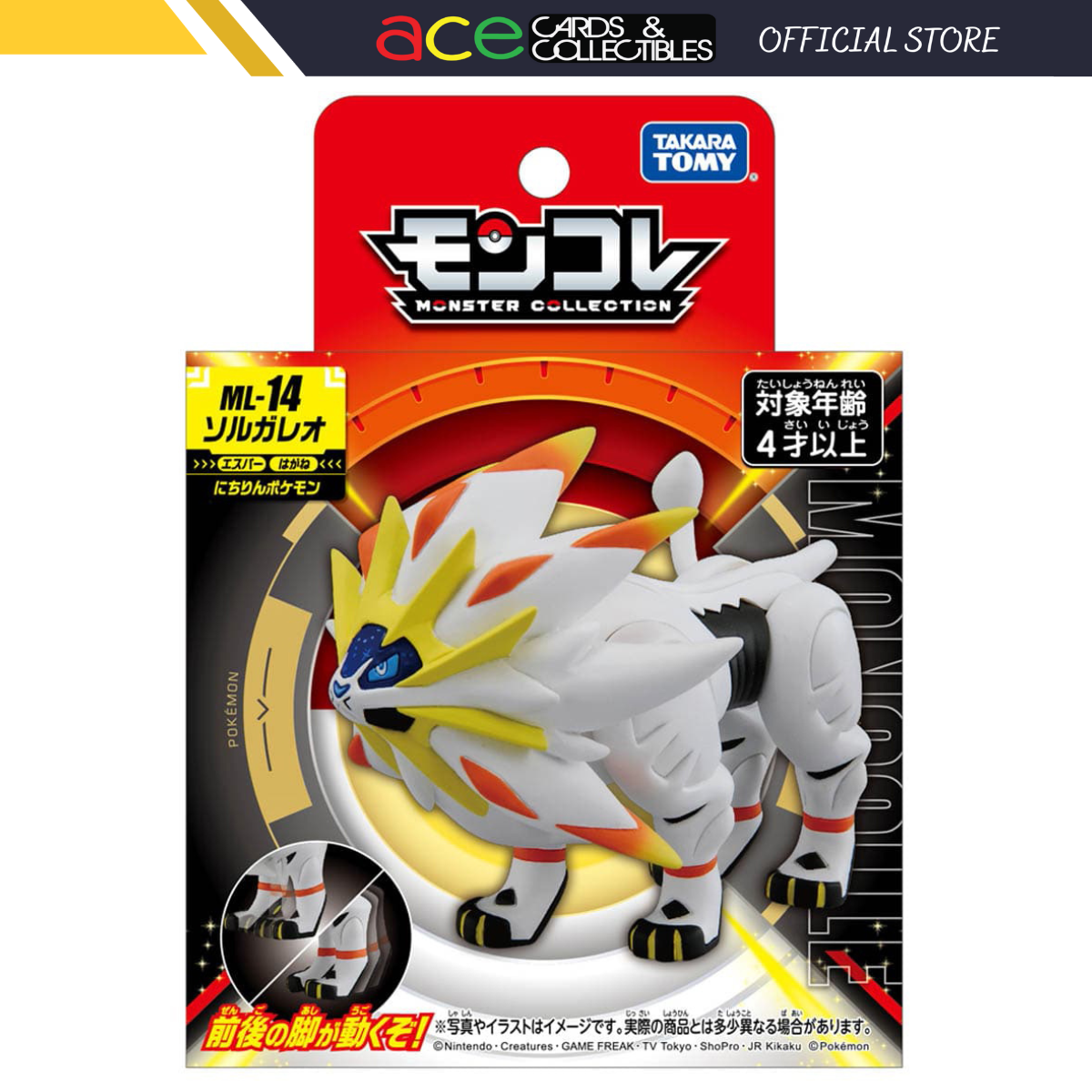 Pokemon Moncolle "Solgaleo" (ML-14)-Takara Tomy-Ace Cards & Collectibles