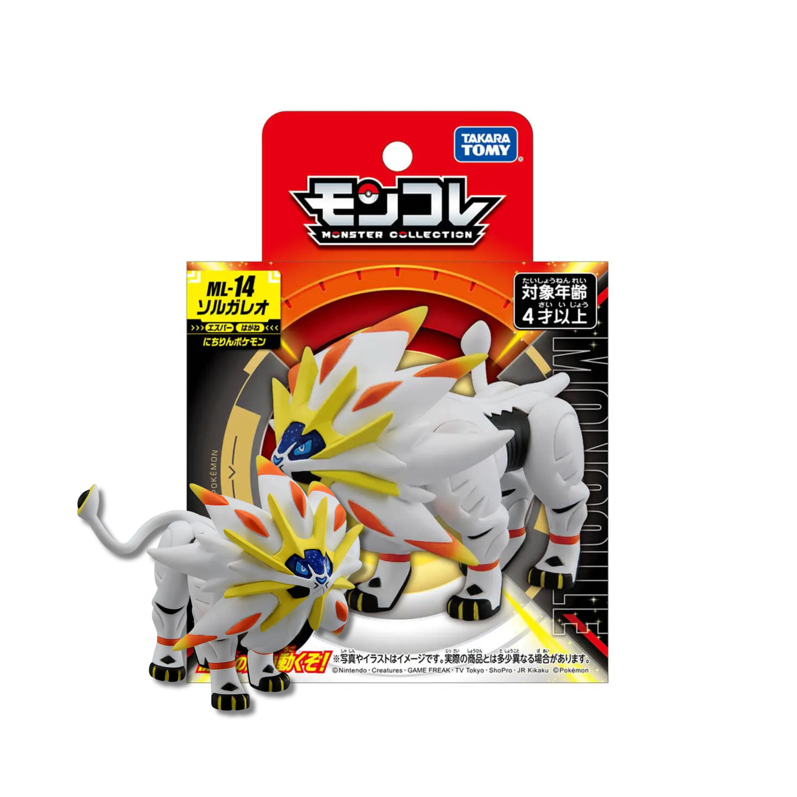 Pokemon Moncolle "Solgaleo" (ML-14)-Takara Tomy-Ace Cards & Collectibles