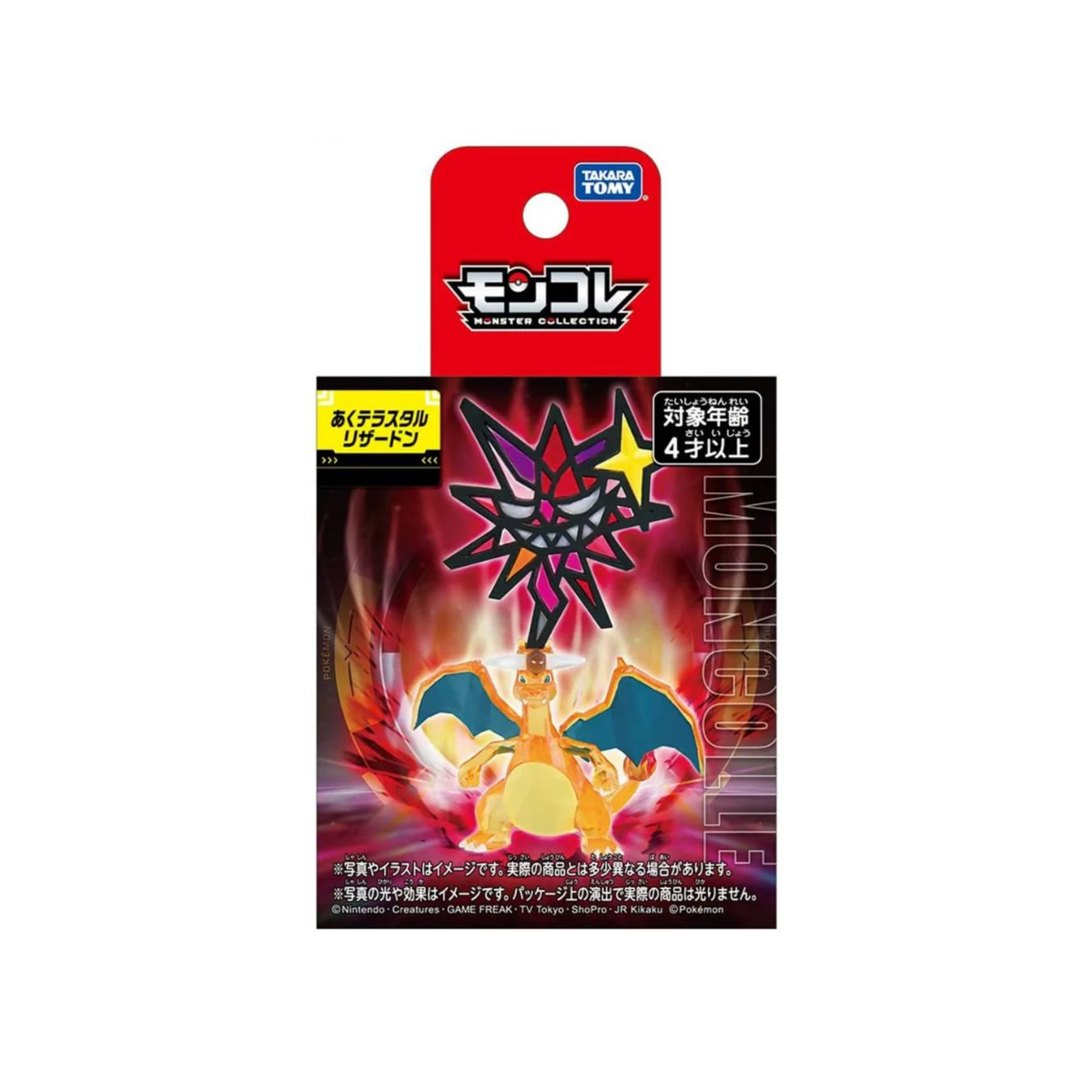 Pokemon Moncolle Terastal Phenomenon "Charizard" (MT-02)-Takara Tomy-Ace Cards & Collectibles