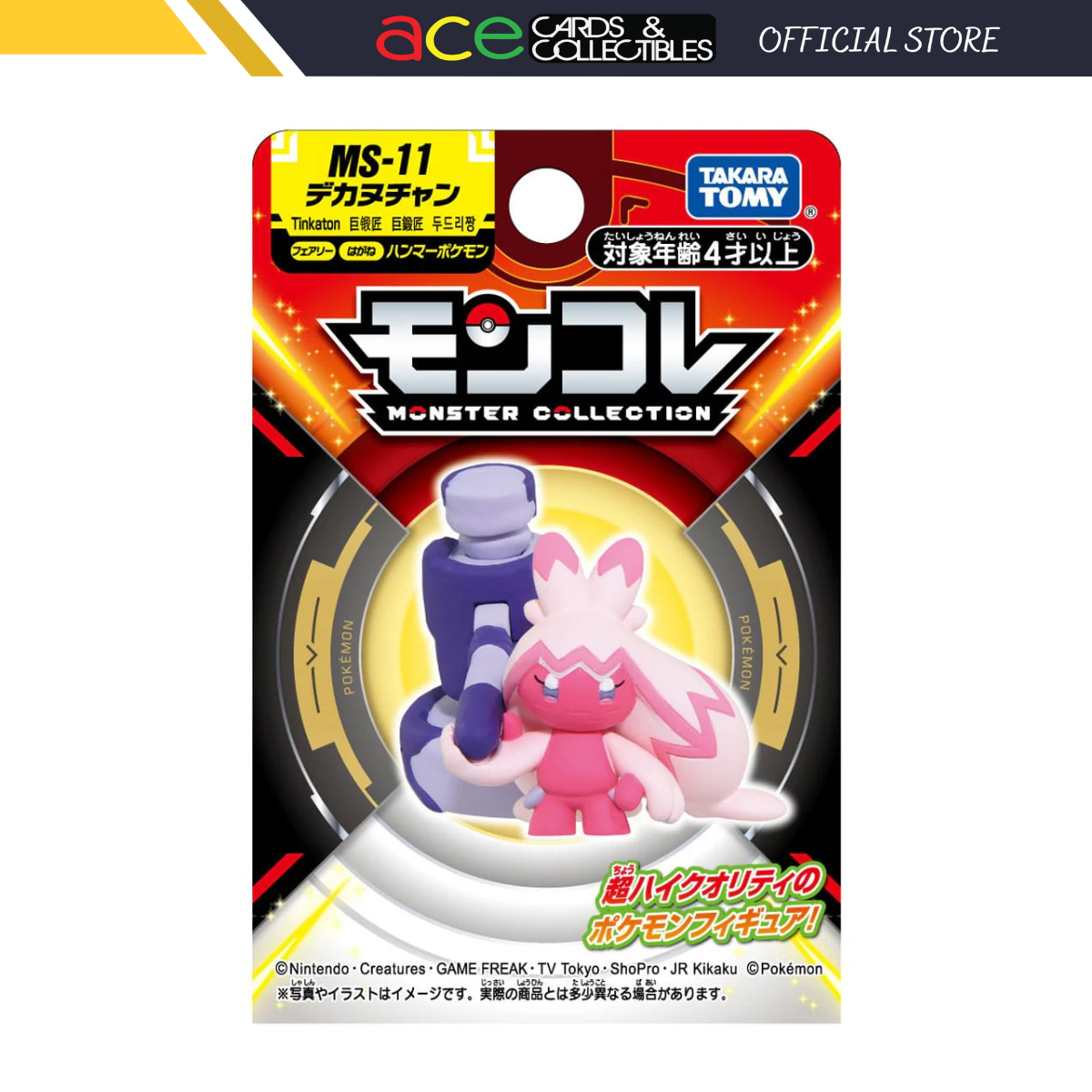 Pokemon Moncolle &quot;Tinkaton&quot; (ML-11)-Takara Tomy-Ace Cards &amp; Collectibles