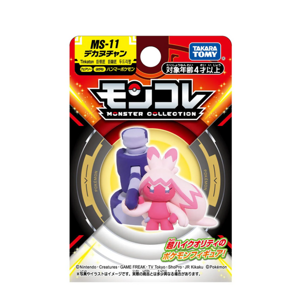 Pokemon Moncolle "Tinkaton" (MS-11)-Takara Tomy-Ace Cards & Collectibles