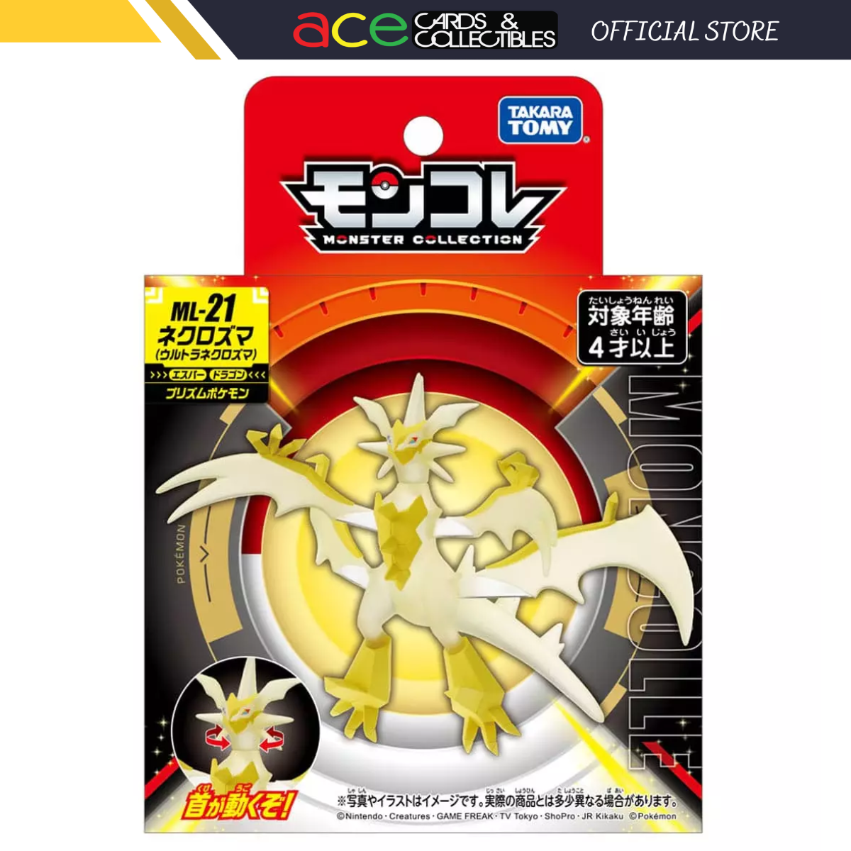 Pokemon Moncolle &quot;Ultra Necrozma&quot; (ML-21)-Takara Tomy-Ace Cards &amp; Collectibles