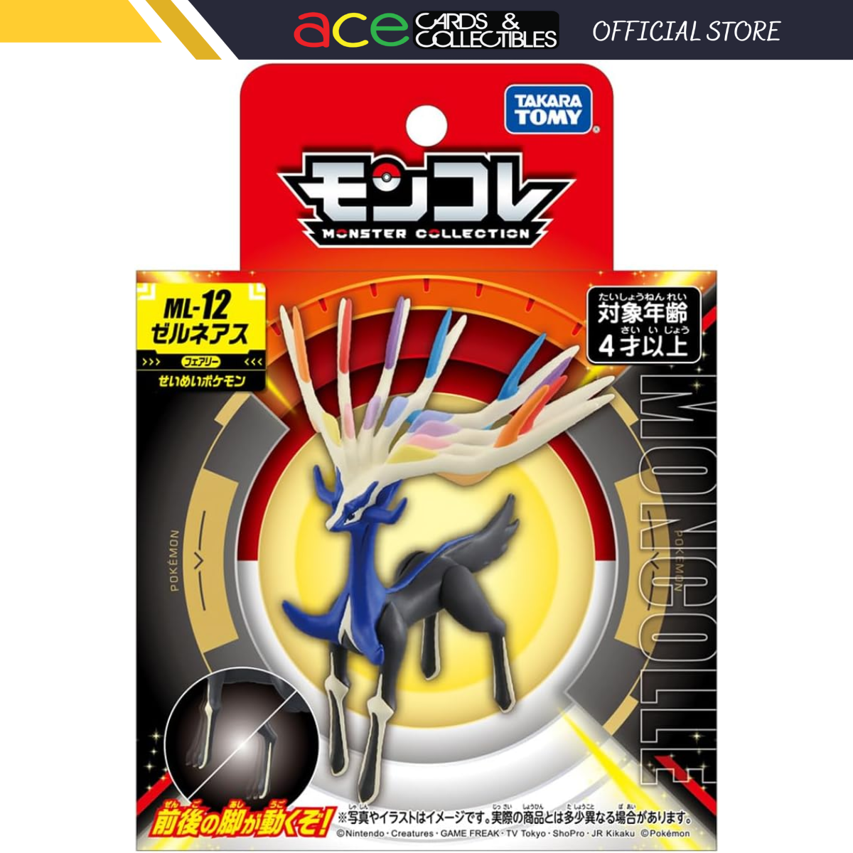 Pokemon Moncolle "Xerneas" (ML-12)-Takara Tomy-Ace Cards & Collectibles
