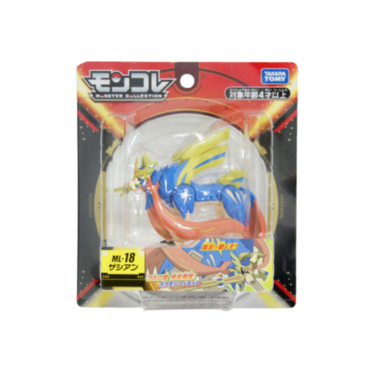 Pokemon Moncolle "Zacian" (ML-18) (Asian Ver. Re-Run)-Takara Tomy-Ace Cards & Collectibles