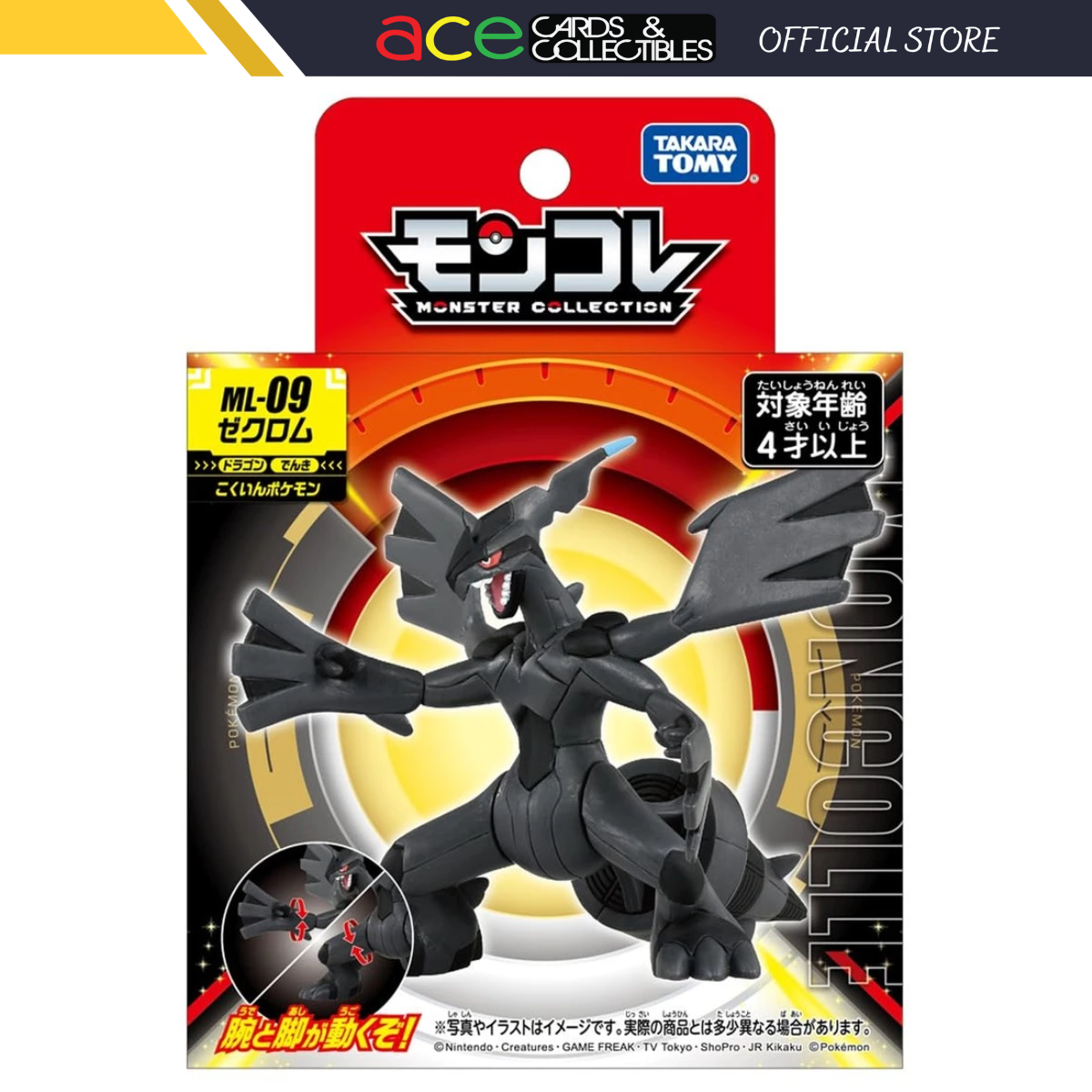 Pokemon Moncolle "Zekrom" (ML-09)-Takara Tomy-Ace Cards & Collectibles