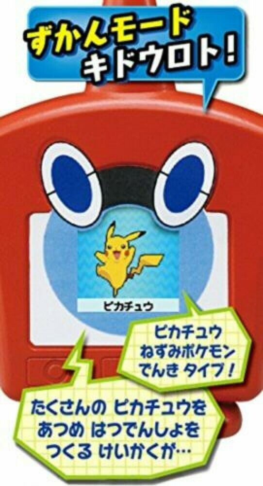 Pokemon Picture Book &quot;Rotom&quot;-Takara Tomy-Ace Cards &amp; Collectibles