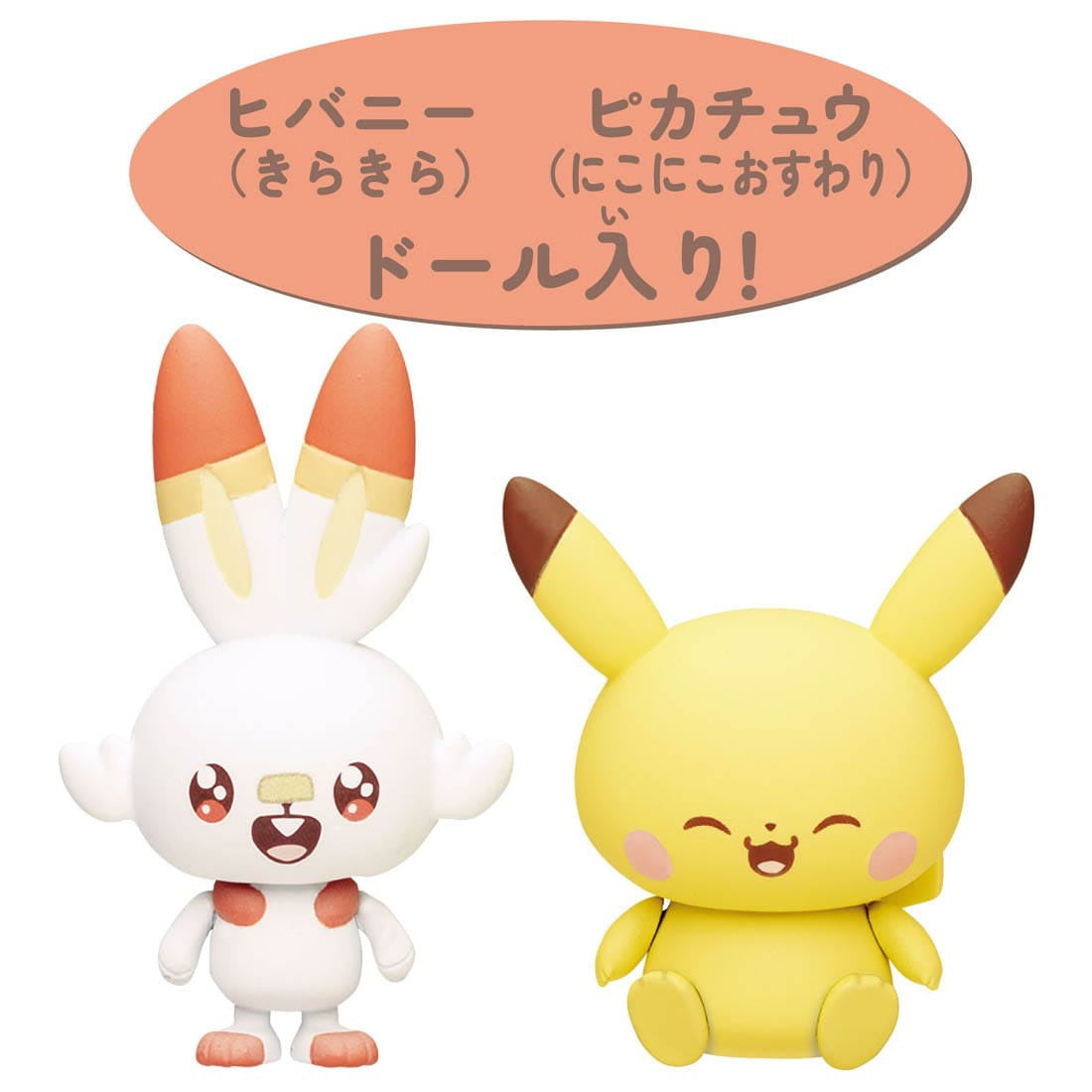 Pokemon Pokepeace House Stadium "Scorbunny & Pikachu"-Takara Tomy-Ace Cards & Collectibles