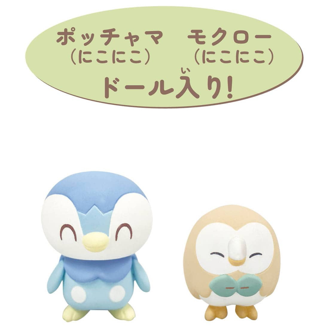 Pokemon Pokepeace House Veranping Terrace &quot;Rowlet &amp; Piplup&quot;-Takara Tomy-Ace Cards &amp; Collectibles