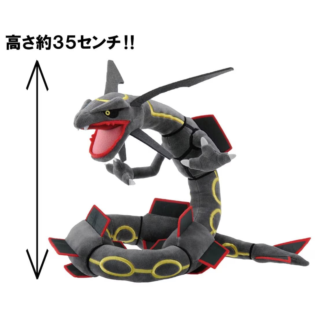 Pokemon Stuffed Plush Toy &quot;Black Rayquaza&quot;-Takara Tomy-Ace Cards &amp; Collectibles