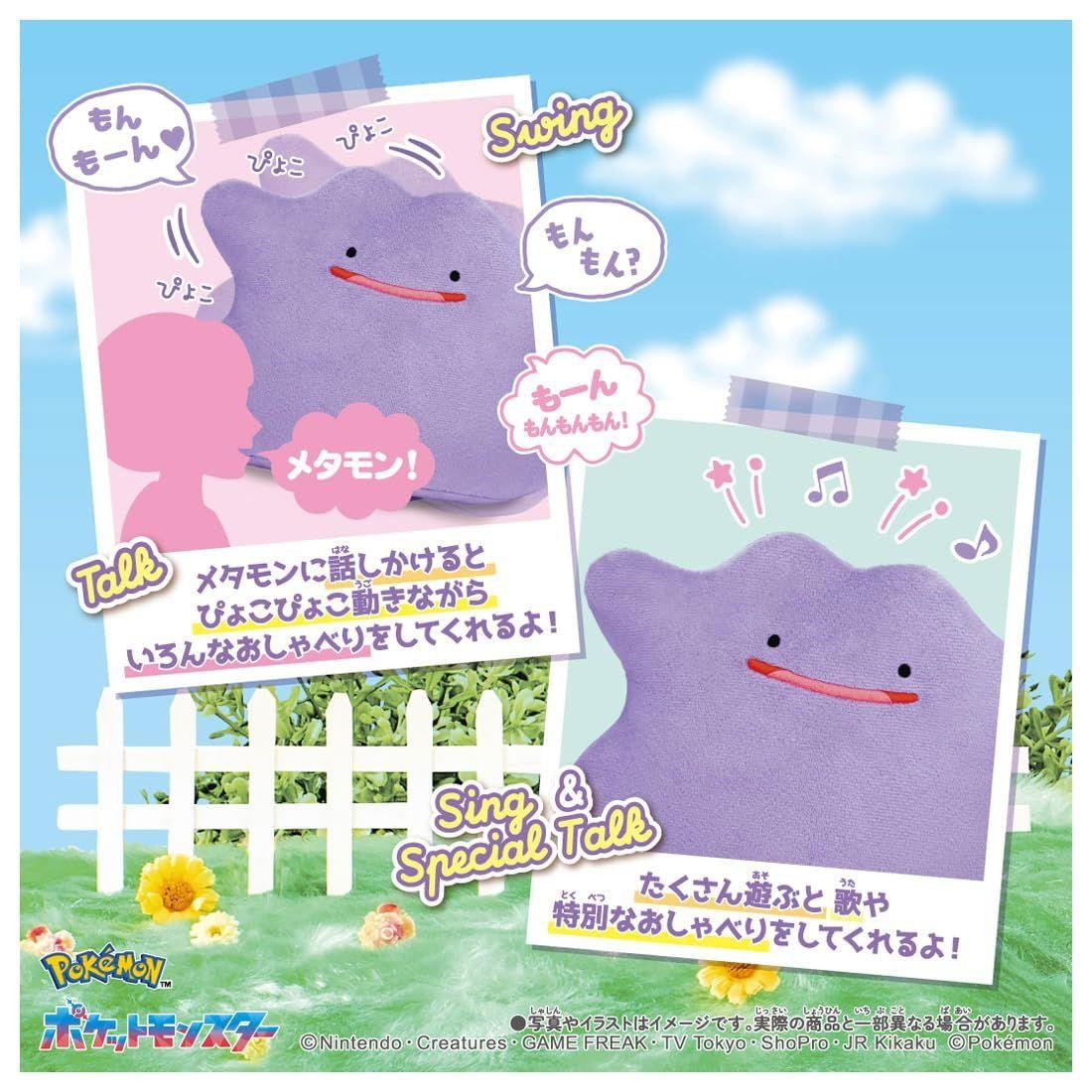 Pokemon Talking Plush Metamon-Takara Tomy-Ace Cards & Collectibles