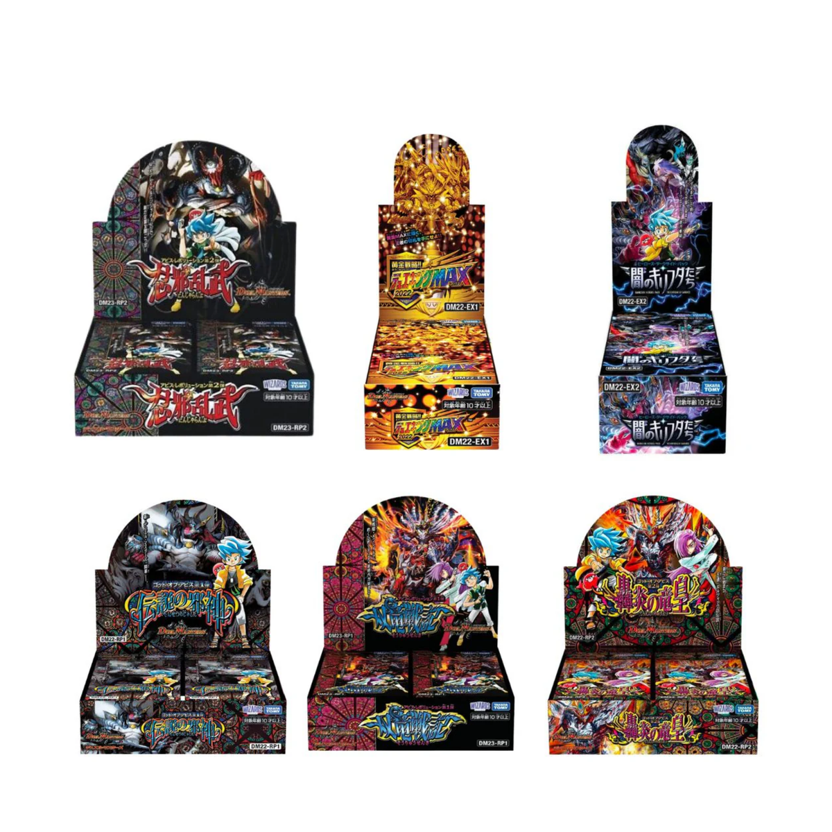 "Special Promotion" Duel Masters TCG Booster Box (Japanese)-DM22-EX1-Takara Tomy-Ace Cards & Collectibles
