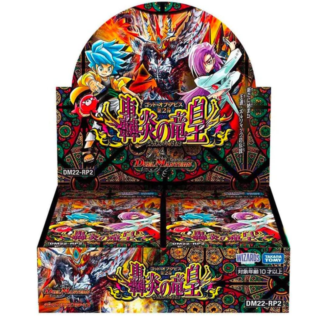 &quot;Special Promotion&quot; Duel Masters TCG Booster Box (Japanese)-DM22-RP2-Takara Tomy-Ace Cards &amp; Collectibles