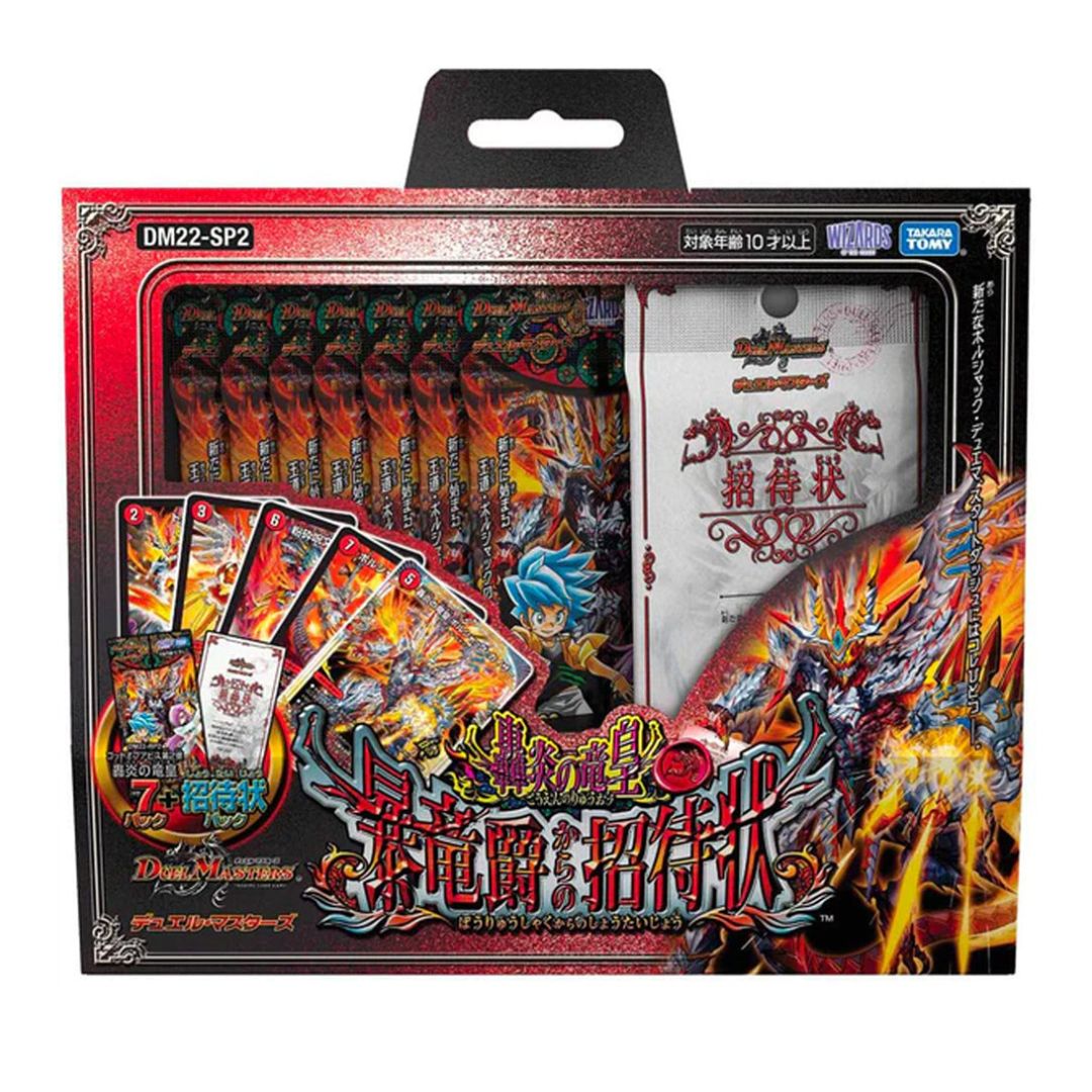 &quot;Special Promotion&quot; Duel Masters TCG Deck (Japanese)-DM22-SP2-Takara Tomy-Ace Cards &amp; Collectibles