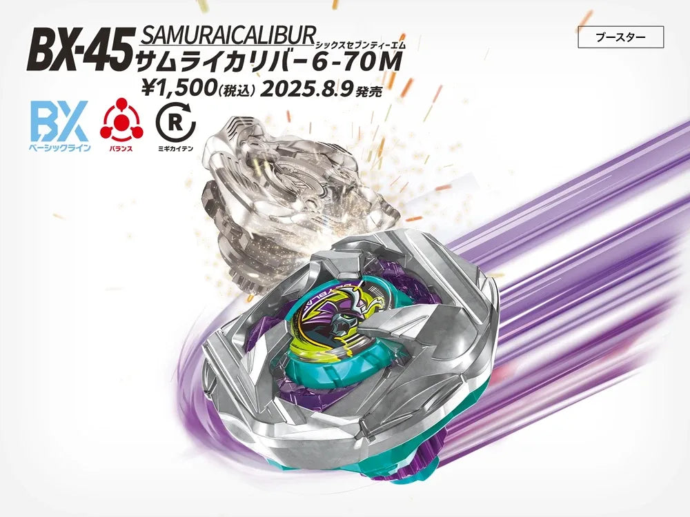 Takara Tomy Beyblade X BX-45 Samurai Calibur