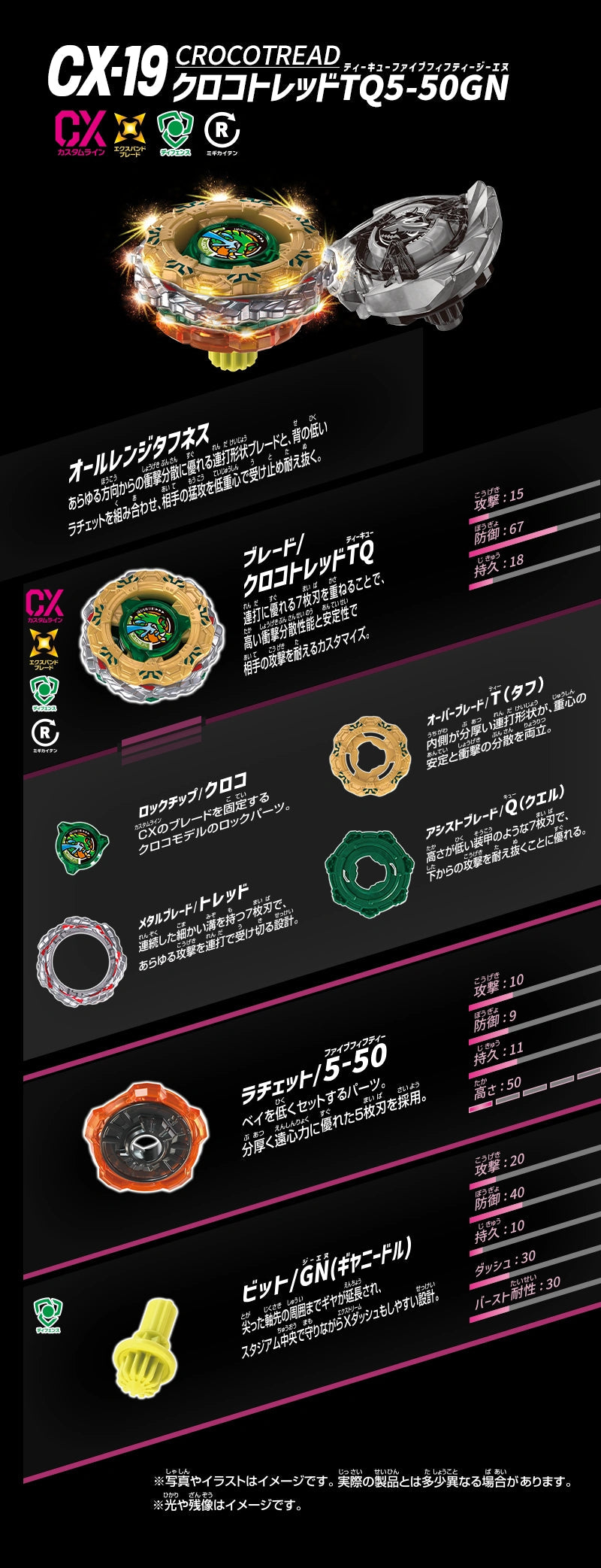 Takara Tomy Beyblade X CX-19 Random Booster CrocoTread-Takara Tomy-Ace Cards & Collectibles