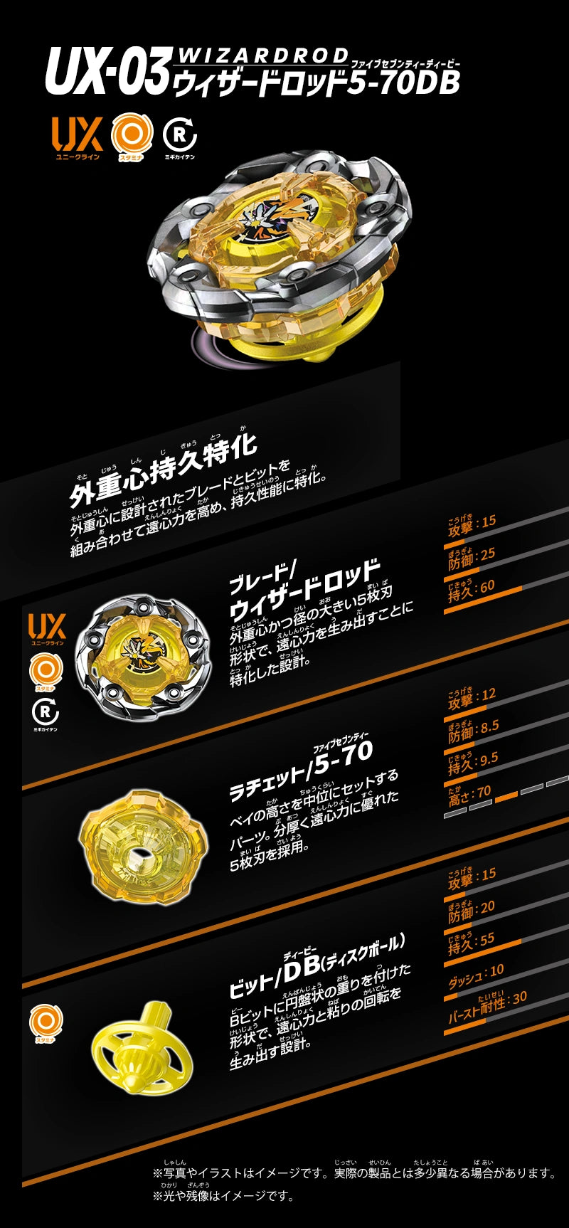 Takara Tomy Beyblade X Starter/Booster-Beyblade X CX-13-Takara Tomy-Ace Cards & Collectibles