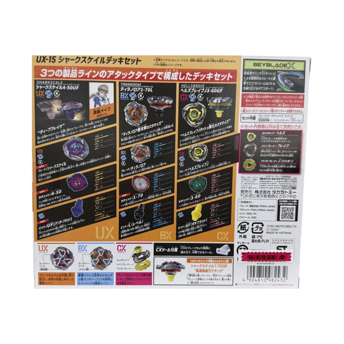 Takara Tomy Beyblade X UX-15 Sharkscale Deck Set-Takara Tomy-Ace Cards & Collectibles