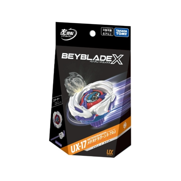 Takara Tomy Beyblade X UX-17 Meteor Dragon Starter-Takara Tomy-Ace Cards & Collectibles