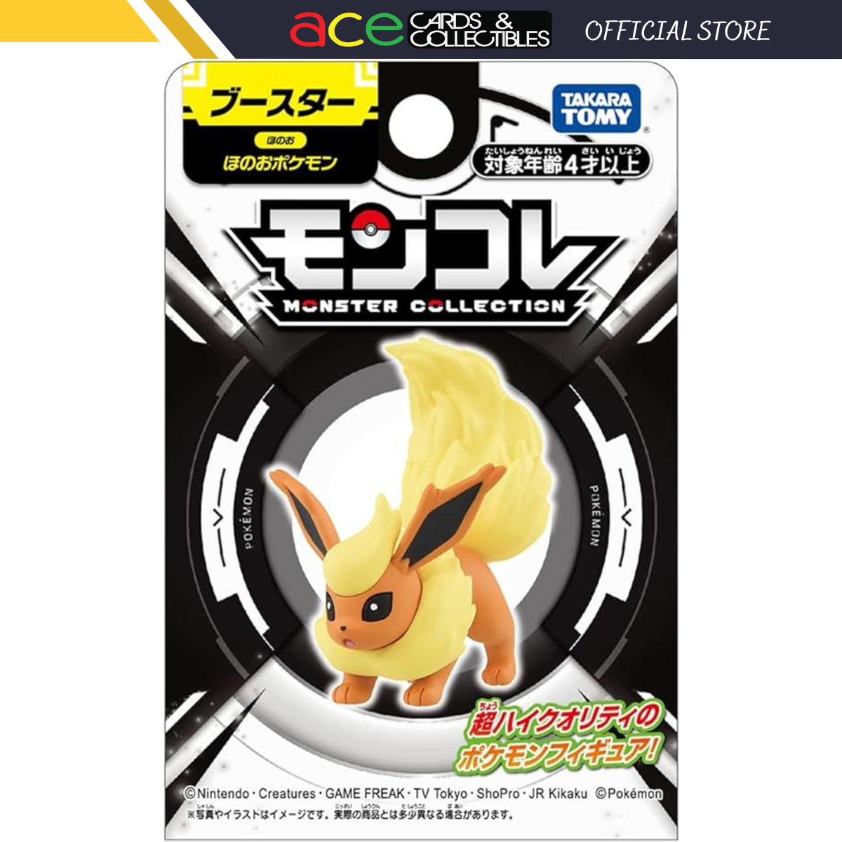 Takara Tomy Pokemon Moncolle "Flareon"-Takara Tomy-Ace Cards & Collectibles