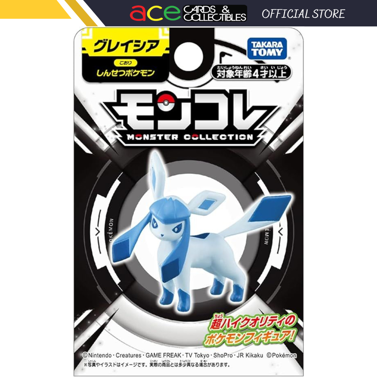 Takara Tomy Pokemon Moncolle "Glaceon"-Takara Tomy-Ace Cards & Collectibles